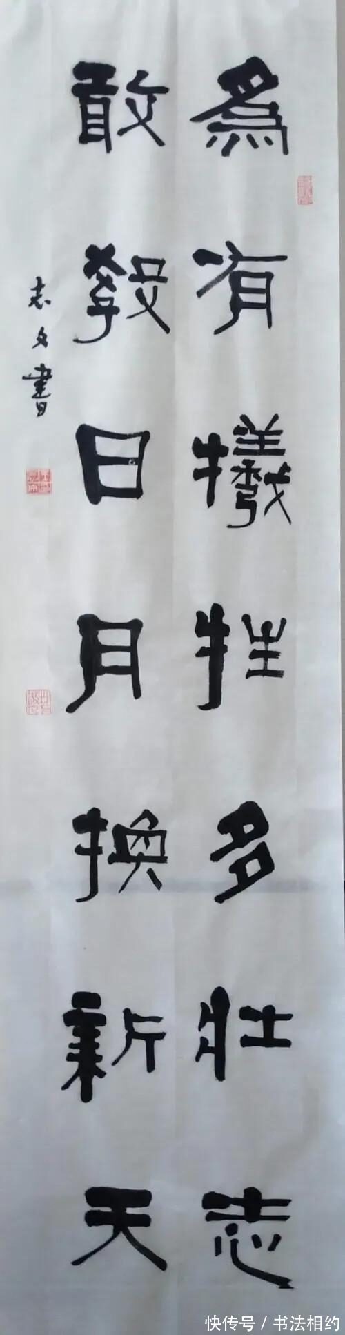 王志文#NO.1!王志文书法才是娱乐圈里的新标杆,传统又有型,酷酷的!