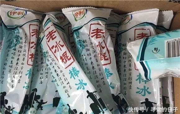 包装“寒酸”却很好吃的雪糕,东北大板名列前茅,你吃过几种