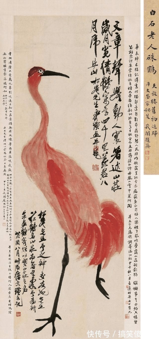 胡润&齐白石画虾最好,画鸟却最贵,红白两只鹤,价值超过一个亿