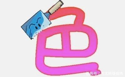 色字头上一把刀 电影 高清视频在线观看 搜狐视频