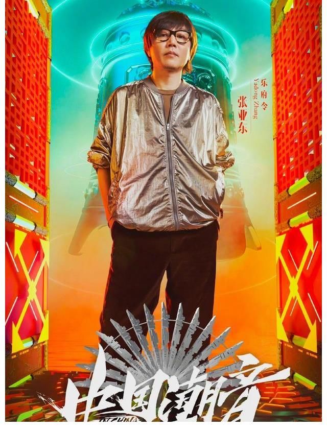 又一综艺官宣，五位导师三位音乐才子，一位实力唱将，一位制作人