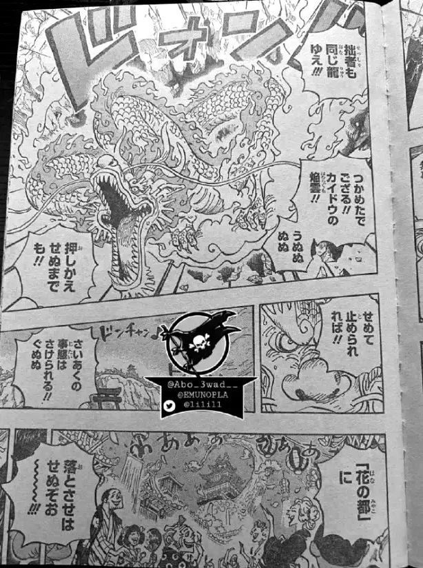 鬼岛|海贼王1034话,山治恶魔风脚升级魔神风脚,全新雷霆和火焰力量暴打奎因