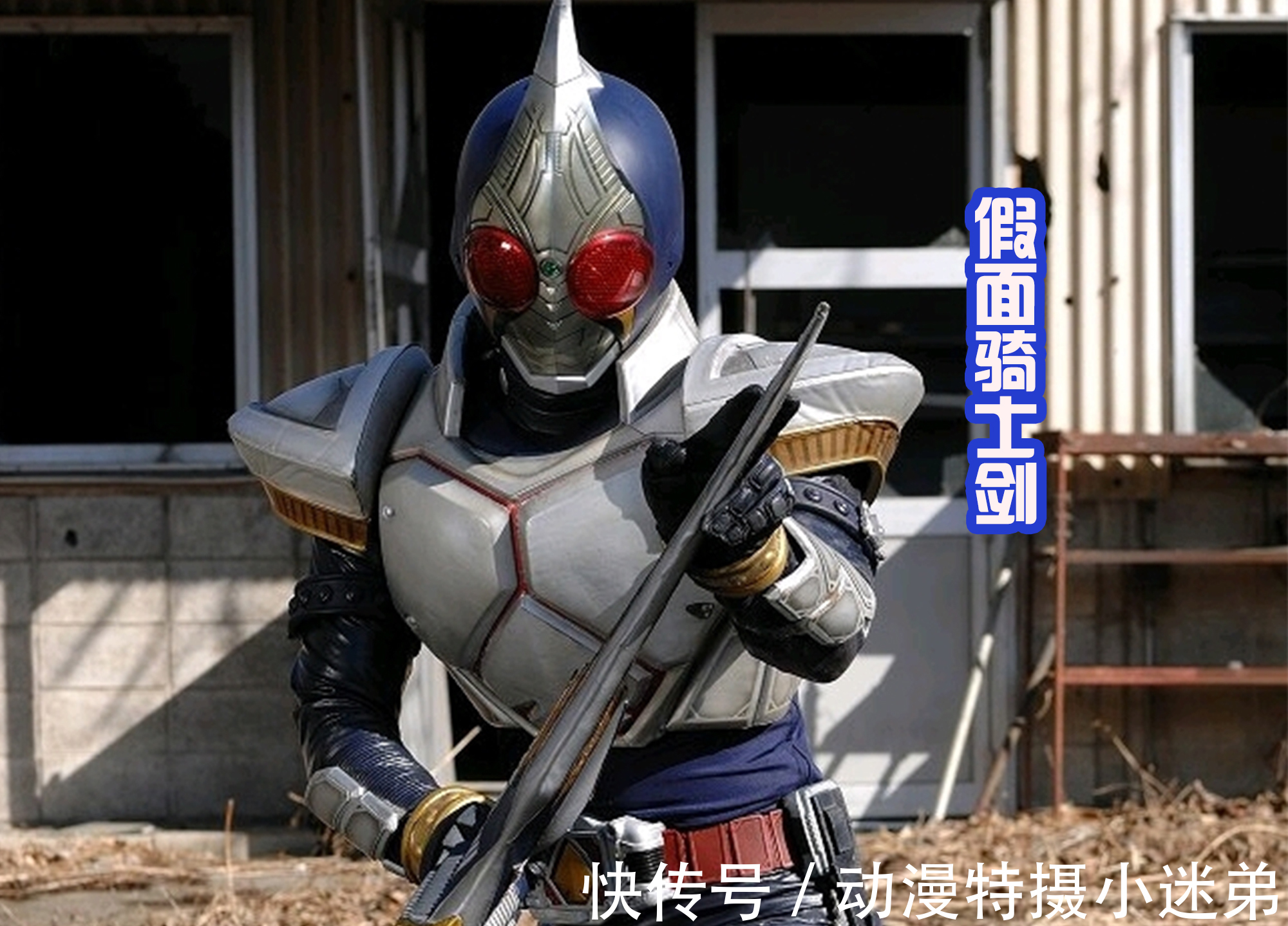 剑犀牛|Revice收获新形态,第一个是剑犀牛,第二个是灵骑角龙