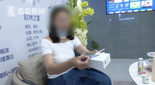 美容|女子做美容要看医师证件 结果＂院长＂躲厕所4小时