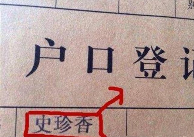 取名|“毒”姓爸爸给娃取名,现在老师不敢叫,让同学见笑:倒着念试试