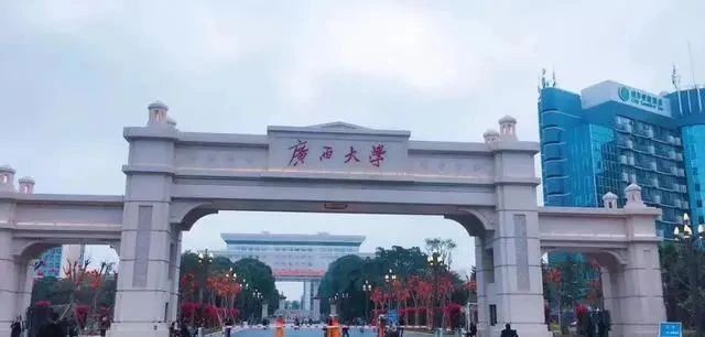 四个字|伟人题写校名“广西大学”真惊艳，奔放洒脱，刚劲威猛，字字珠玑