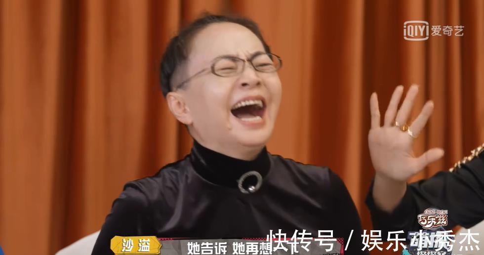 短板|《萌探探探案》節目播到第10期,終于可以說一下吳彤導演的短板了