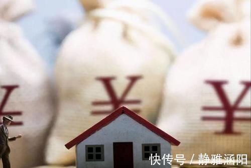 贷款|房贷年龄最小多少岁？房贷年龄限制到多大贷款30年？