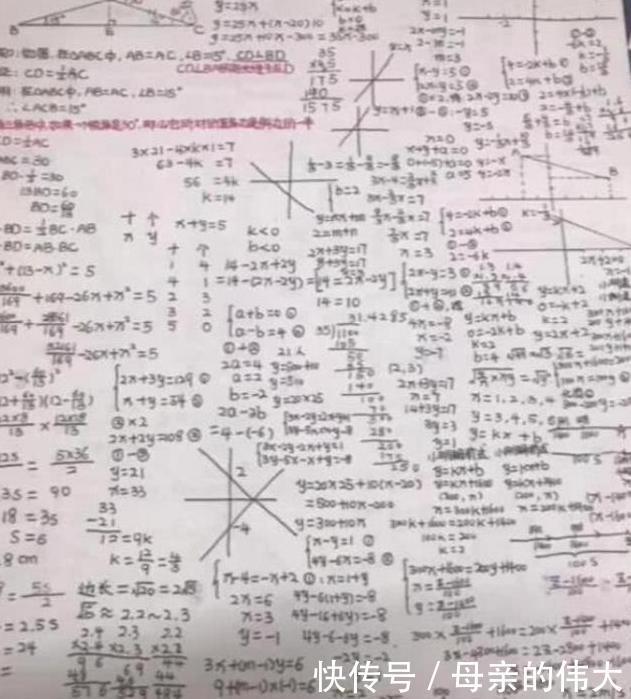 草纸|“学霸字体”火了，字迹工整深受阅卷老师喜爱，分数不高都难