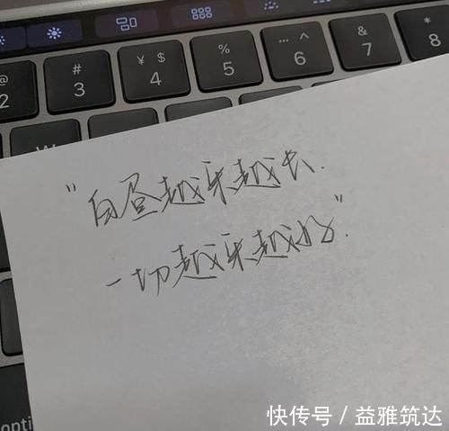 spe那些一针见血很飒的文案,句句现实,超级扎心