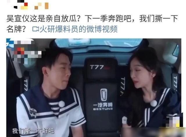 頂級(jí)流量|撕破臉皮蔡徐坤或不再錄制《跑男》，平臺(tái)方疑惱羞成怒將其除名