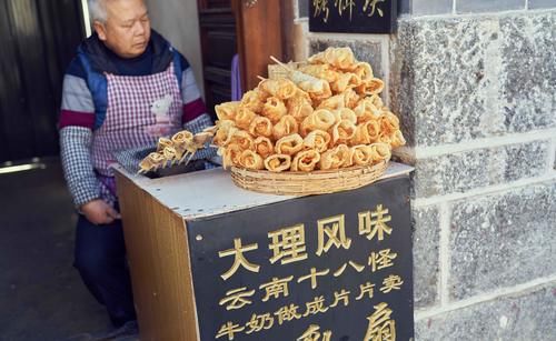 它特|彩云之南最经典的传统美食，传承历史悠久的古滇食品文化，第一集