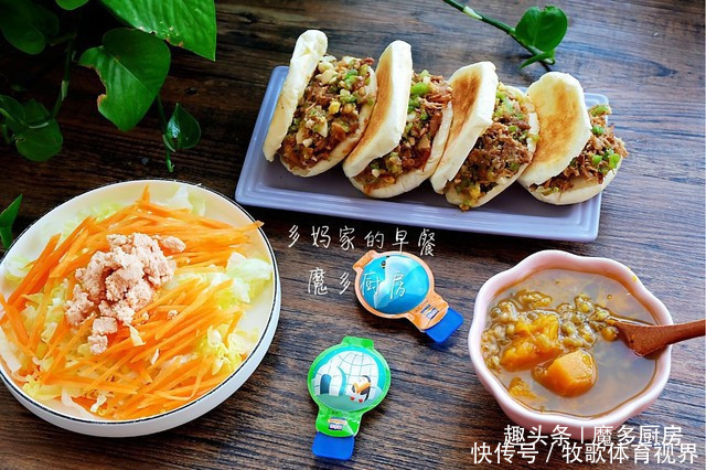  南瓜绿豆汤|多妈早餐记录，一家四口的七日早餐，每天换样吃，一周不发愁！