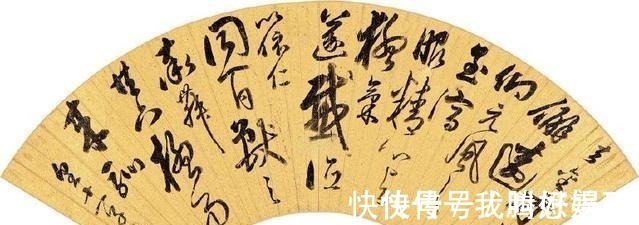 皇位$他是乾隆的第11个儿子,错失皇位,却成为清朝4大书法名家之一!