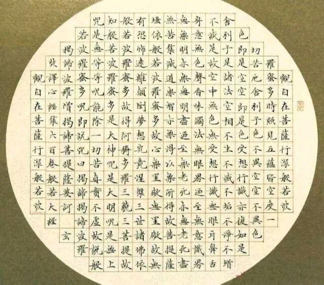 演戏|孙俪书法精湛,书法在娱乐圈屈指可数网友被演戏耽误的书法家