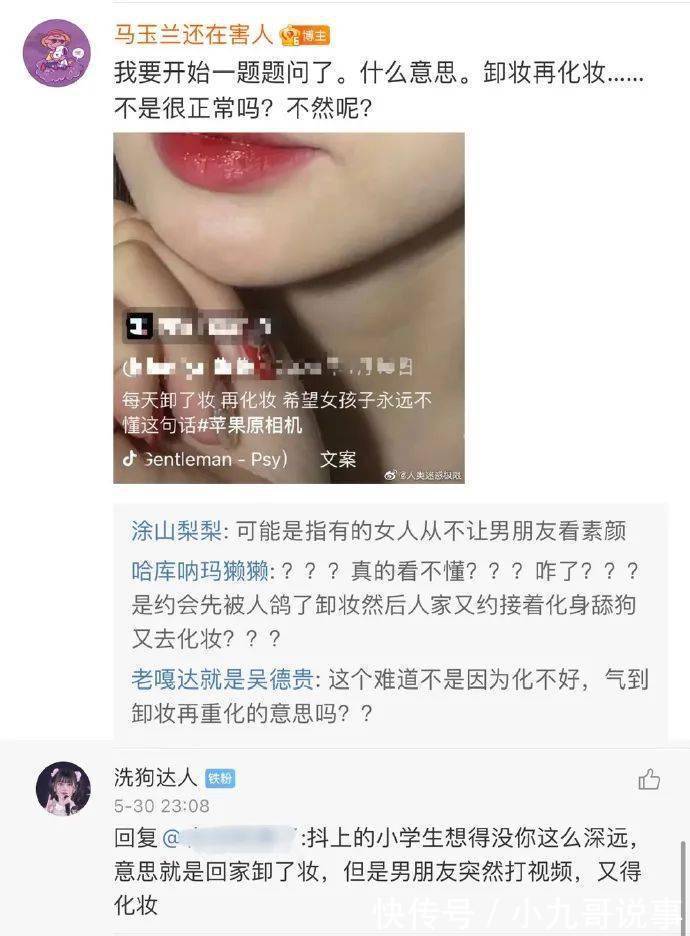 好家伙|“现在00后的语言密码有多难懂?”看完我直呼好家伙!