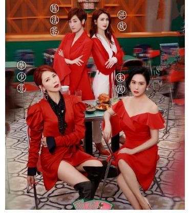 聊天類|《請吃飯的姐姐》首播，收視排名第20，差評很多，節(jié)目質(zhì)量不佳