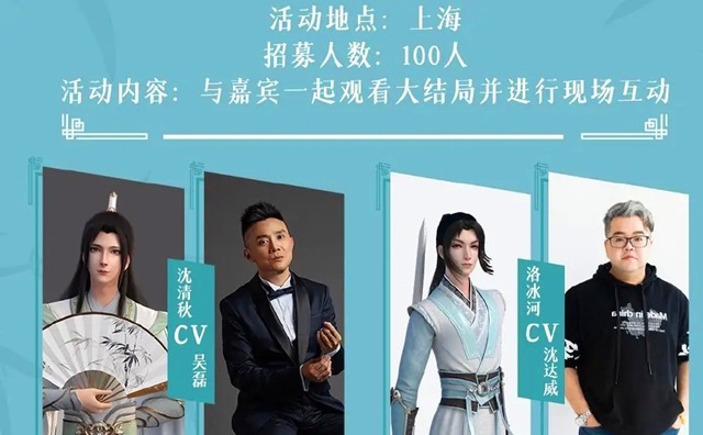 部国漫|开播即火的《穿书自救指南》，第二季恐将遥遥无期，网友心碎一地