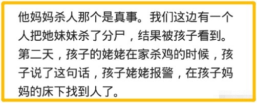 |来看看童言无忌到底有多么吓人吧,那些年的搞笑操作