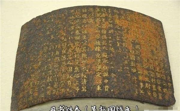  宋太祖|柴式子孙在宋朝的地位如何？其真如后世所说可以“横着走”吗？