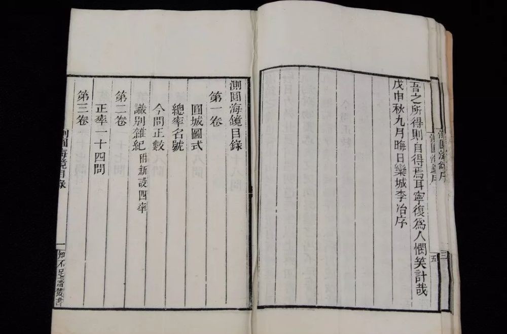 西方数学|中国古代数学家和他们的学问