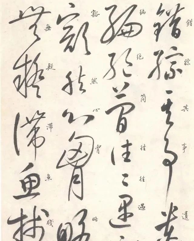 自叙帖#启功唯一草书作品《自叙帖》拍483万,是实力所致还是名人书法?