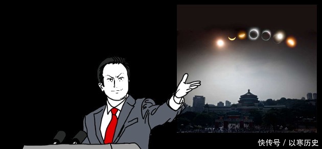 嘻哈春秋一件事,看中国古人寓意深远的天文文化