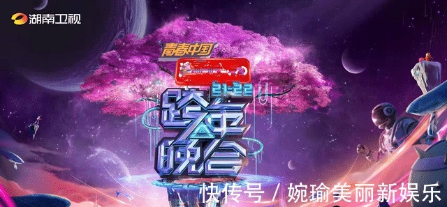 五大衛(wèi)視跨年陣容湖南臺5大流量，江蘇臺唱將多，肖戰(zhàn)仍是懸念