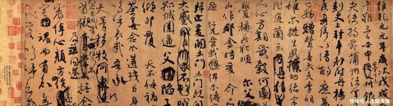 字体#颜真卿最经典的3个字,放大10倍欣赏,终于发现书法艺术精髓