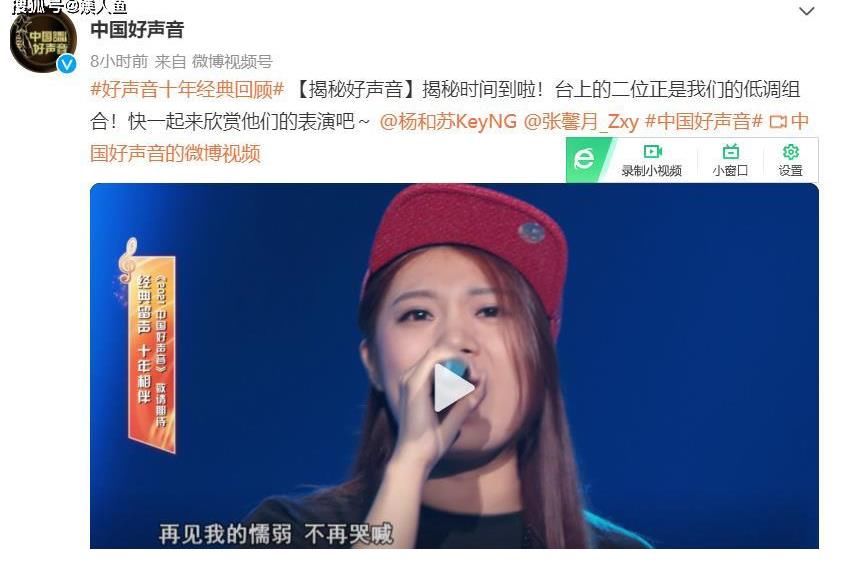 李荣浩|《好声音》导师名单公布，没等到周杰伦，这8位导师却成为焦点！