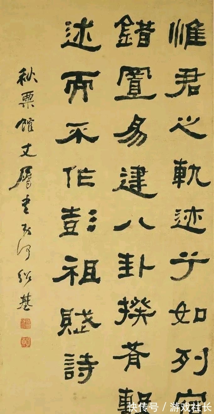 梁同书！清朝第一书法家是谁？网友表示，何绍基当选第一，大家意见呢？