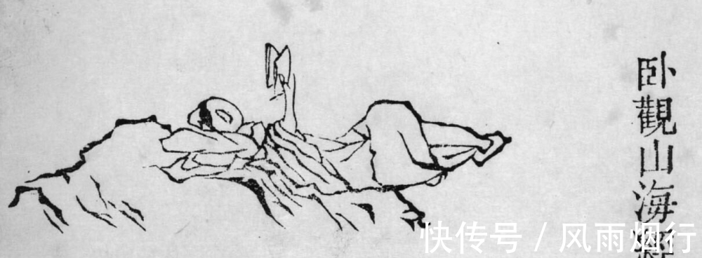 终极目标$山海经:四个神秘国度可“长寿与不死”?两个方法突破生命的界限