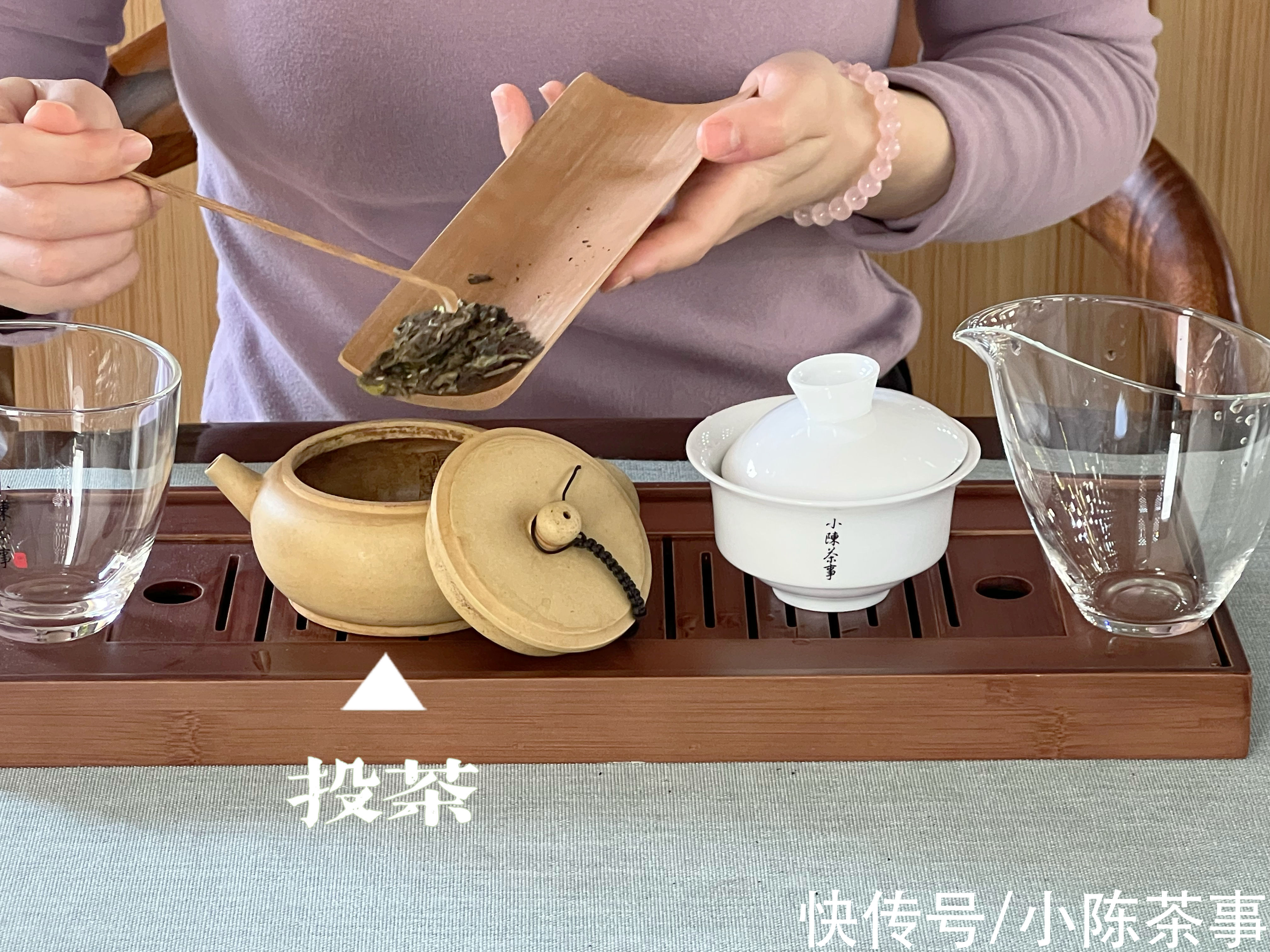 竹叶香#泡老白茶，紫砂壶与盖碗哪个更好用？村姑陈对比测评，告诉你答案