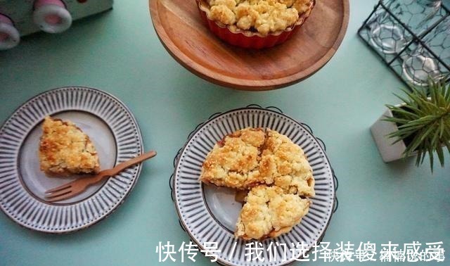 酥顶|小朋友心心念念着要吃苹果派,我给她做了一份,她满足得笑不拢嘴