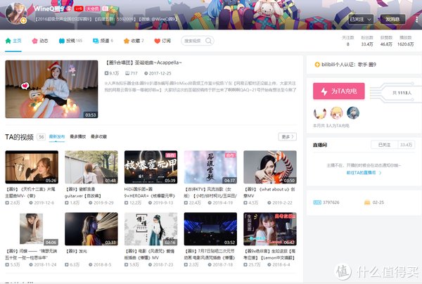 合集|27位音乐类B站UP主大合集，动漫/古风/虚拟，建议收藏，一次听过瘾！