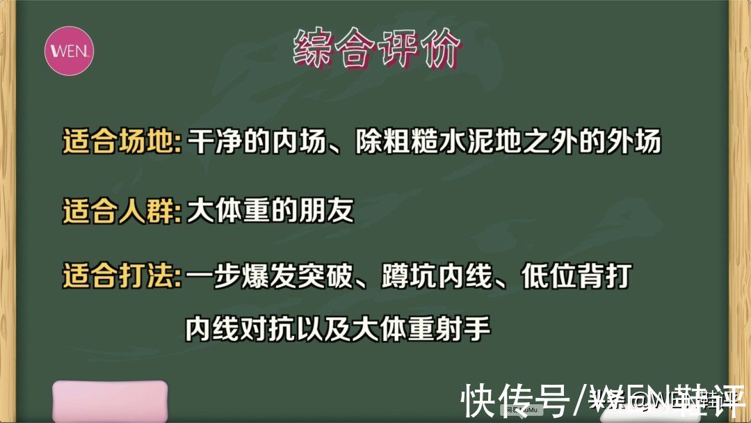 测评 前身被踩不如PG4，新作直接就吹爆？AG2X实战测评