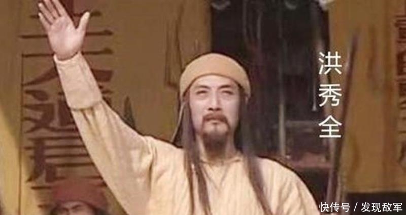 定都|太平天国定都后，洪秀全权力尽失，可仍能扳倒手握重兵的杨秀清，为何？