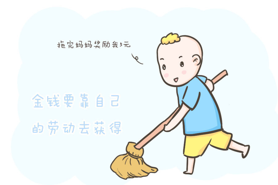 孩子|3岁时给孩子树立这三个金钱观,孩子不仅财商高,长大后更有出息