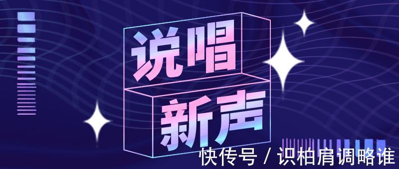 深圳大學(xué)|“實(shí)習(xí)rapper”王澳楠深大應(yīng)屆畢業(yè)生的說唱初體驗(yàn)