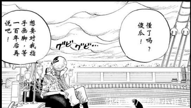 海贼王|白胡子评价其他四皇,香克斯不如凯多,大妈被忽视