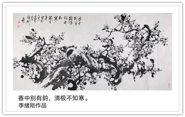 人民日报！李绪刚||墨韵华章 艺路同行--名家书画迎春展
