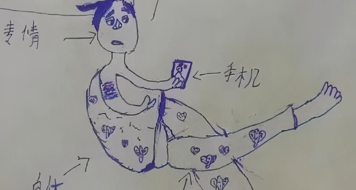 惟妙惟肖|孩子作业里“妈妈睡觉的样子”,老师看后笑翻,网友:画的超传神