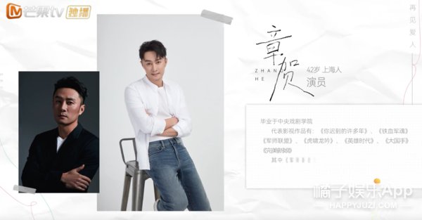 离婚|至于要把两人骂到退出节目吗？