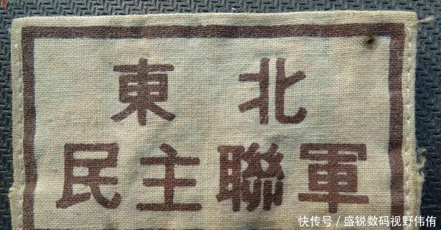 司令员|东北民主联军的四大军区司令员和政委都是谁