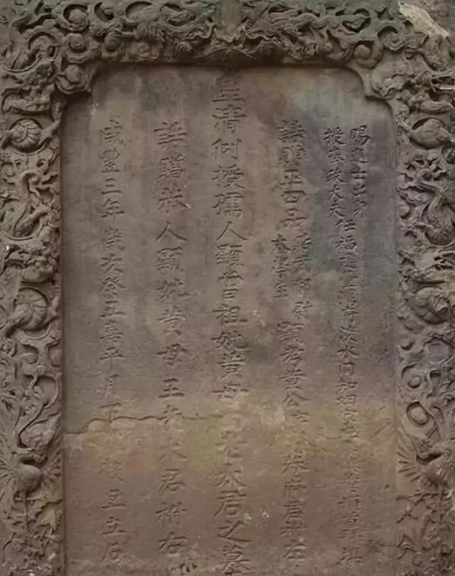 氏家族与|清代黄氏古墓重现,揭秘盐商望族的百年荣光