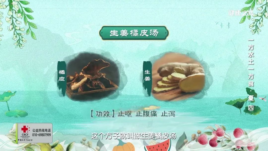 利博|都说夏天要吃姜，但没想到还能这么吃？