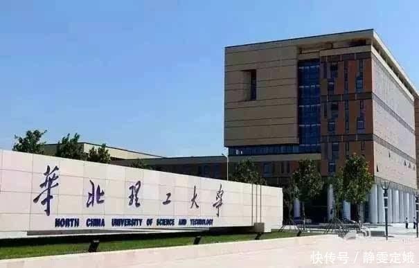 中国医科大学|校名看着很“唬人”的4所大学，你以为是211实际都是普通本科