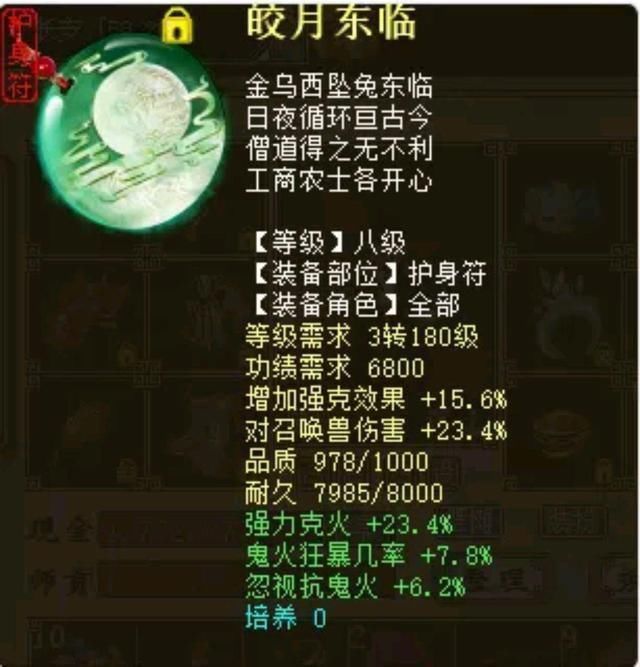 大话西游2|大话西游2平民玩家如何打造硬核秒鬼?听听大神怎么说