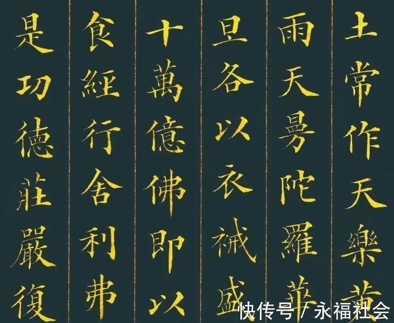 楷书#林则徐书法：“馆阁体”中的精品，融汇颜、柳、欧精髓，端庄大气！