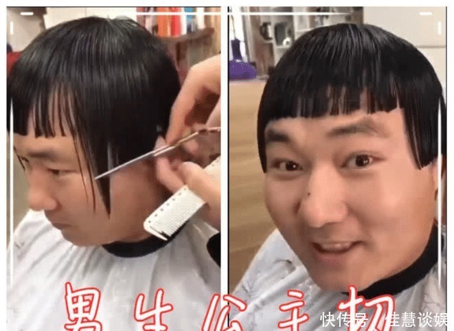 头发|忍了男生公主切,忍了女生锡纸烫,看到最后老大爷这操作,已笑喷